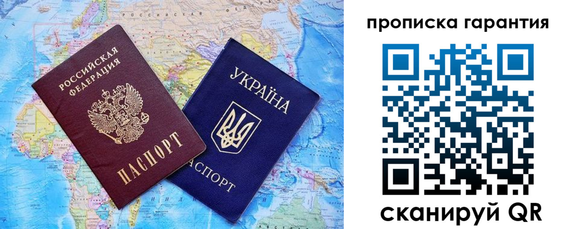 прописка штамп в Мурино