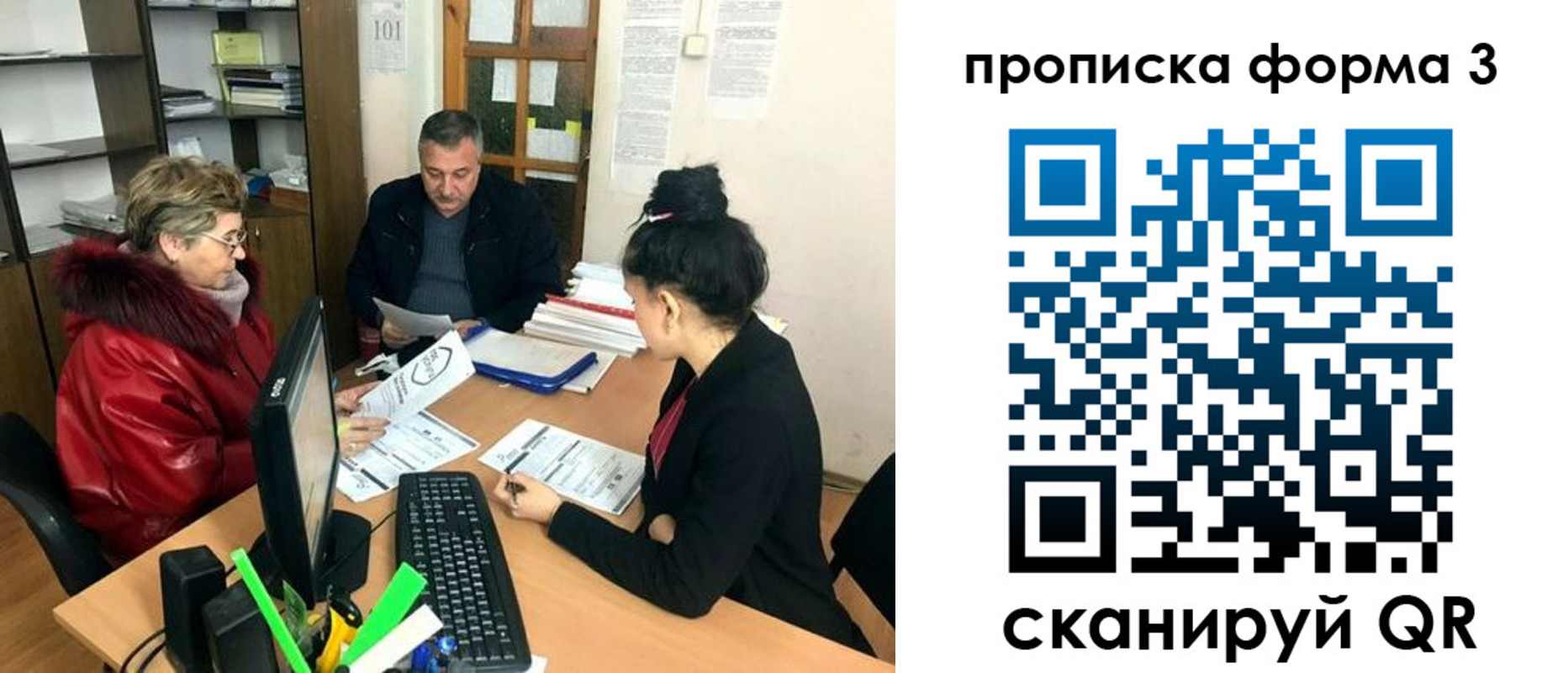временная регистрация в квартире в Мурино
